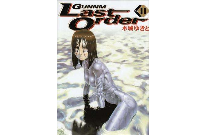 銃夢Last Order 11 銃夢Last Order 11