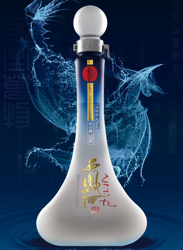西鳳酒369(叄)