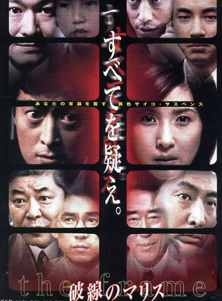 北村有起哉 北村有起哉