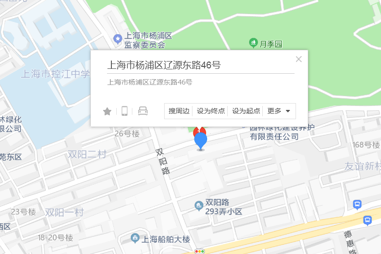 遼源東路46號 遼源東路46號