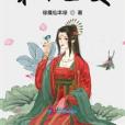 秦淮安 秦淮安