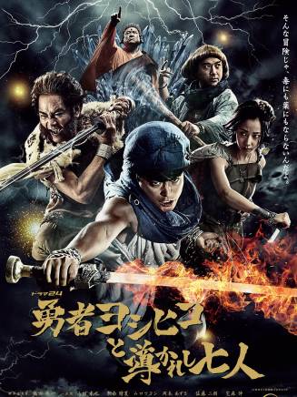 矢部享佑(矢部享祐)