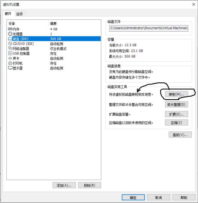 映射(虛擬化技術) 映射(虛擬化技術)