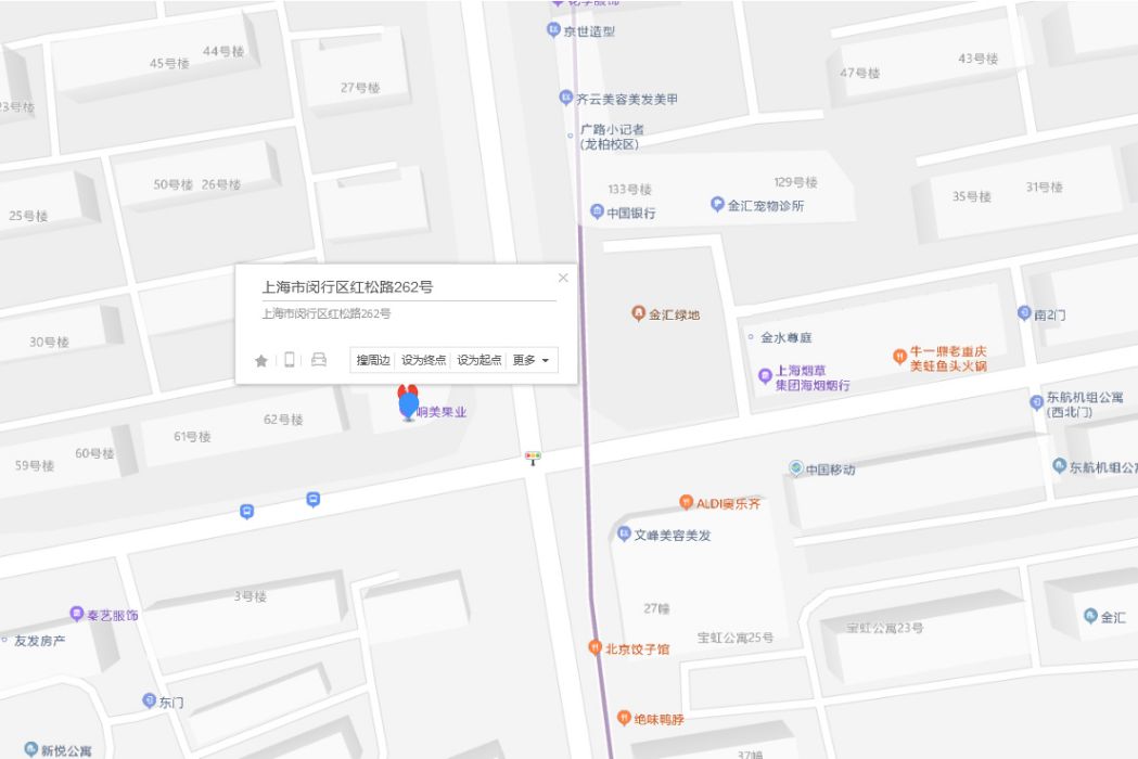 紅松路262號 紅松路262號
