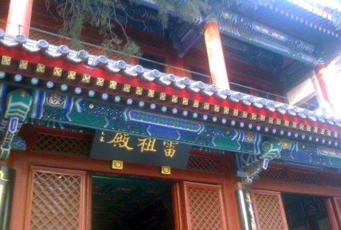 雷公殿(湖南省永州市東安縣境內古建築) 雷公殿(湖南省永州市東安縣境內古建築)