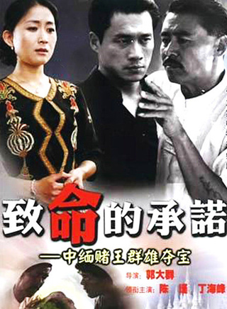 姬他 姬他