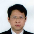 劉光明(上海市金山區政研室主任) 劉光明(上海市金山區政研室主任)