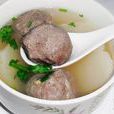 蘿蔔肉丸子 蘿蔔肉丸子