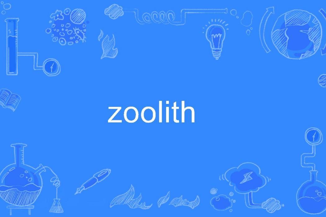 zoolith