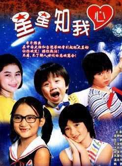 韓蘇(中國台灣男演員) 韓蘇(中國台灣男演員)