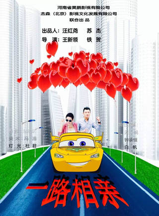 侯天悅(天悅)