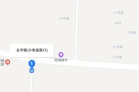 金華路(安陽市金華路) 金華路(安陽市金華路)
