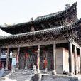 孟封鎮