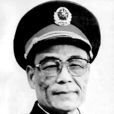 鄭惕 鄭惕