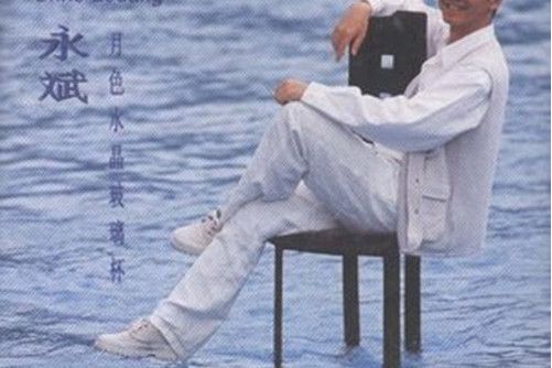 陽光真我 陽光真我