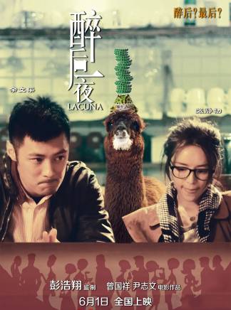 閆汶渲 閆汶渲