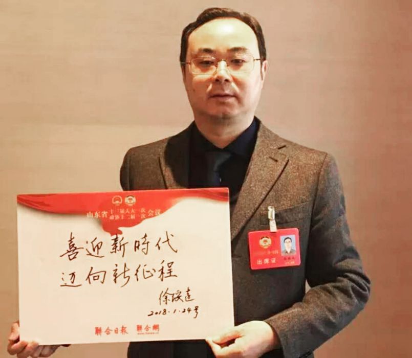 徐綏遠(華納集團董事長) 徐綏遠(華納集團董事長)