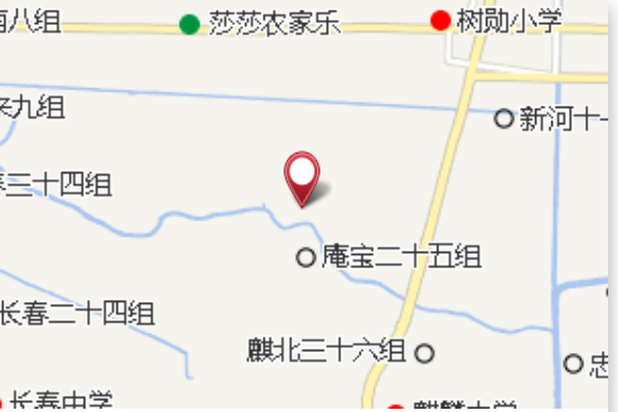 新海八組 新海八組