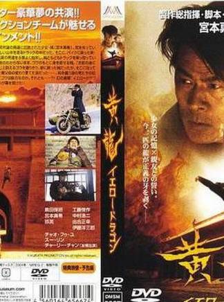 倉田保昭(倉田鐵男) 倉田保昭(倉田鐵男)