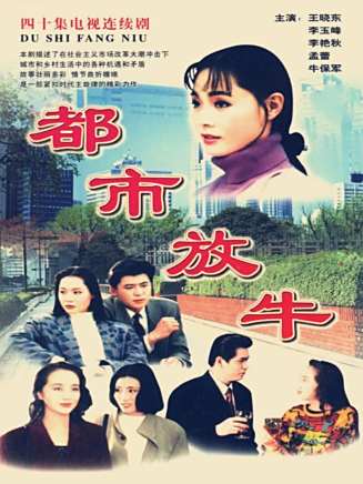 張玉善(中國內地男演員)