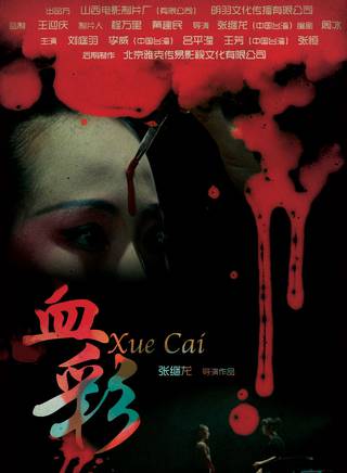 呂妍昕 呂妍昕