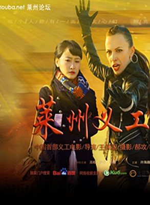 高瑕 高瑕