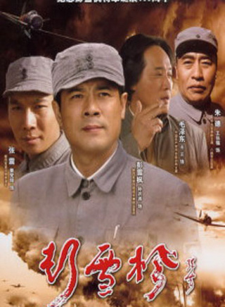 劉之冰 劉之冰
