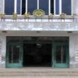 河北屯國小 河北屯國小