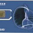三秦如意通