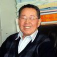 李國玉(西安石油學院教授) 李國玉(西安石油學院教授)