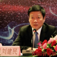 劉建民(貴州省黔南州人大常委會副主任) 劉建民(貴州省黔南州人大常委會副主任)