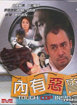 吳文忻