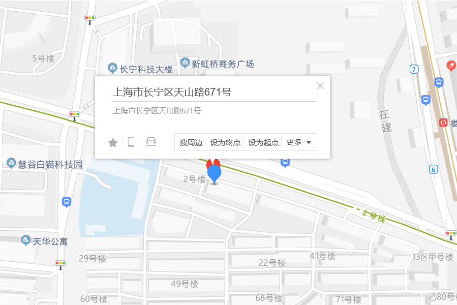 天山路671號 天山路671號