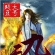 九天局 九天局