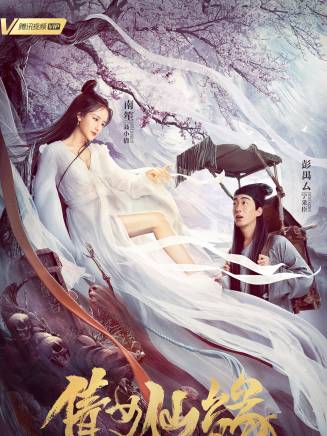 侍宣如