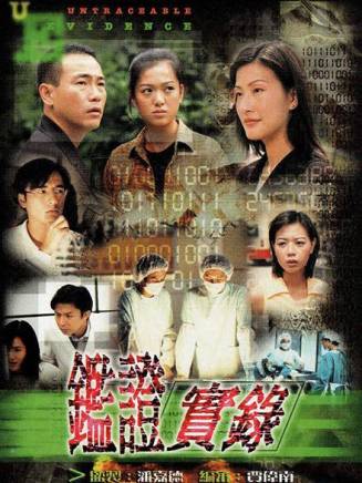 秦煌(中國香港男演員、香港無線電視甘草演員) 秦煌(中國香港男演員、香港無線電視甘草演員)
