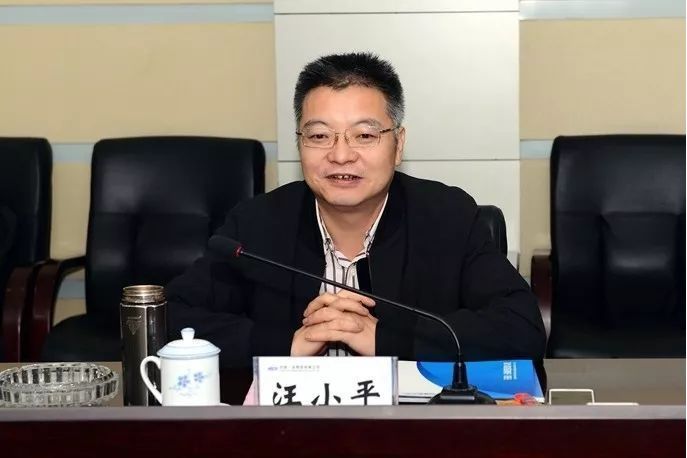 汪小平(重慶仙桃數據谷投資管理有限公司黨委書記) 汪小平(重慶仙桃數據谷投資管理有限公司黨委書記)