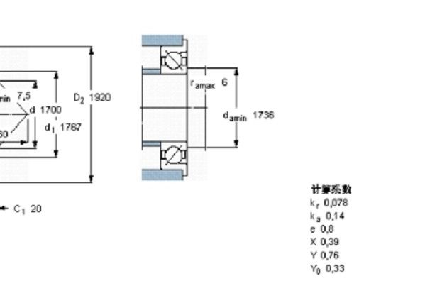 SKF BA1B307756軸承 SKF BA1B307756軸承