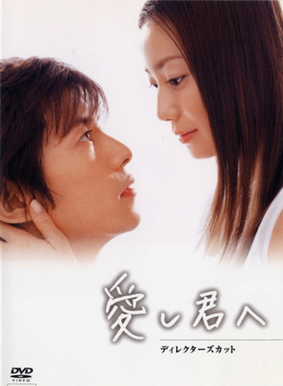 伊東美咲(伊東美吹) 伊東美咲(伊東美吹)