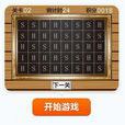 找字母 找字母