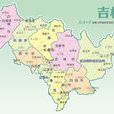 吉林(吉林省)