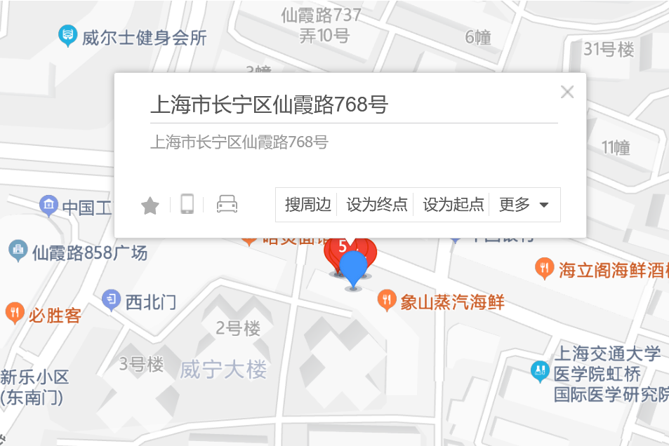 仙霞路768號