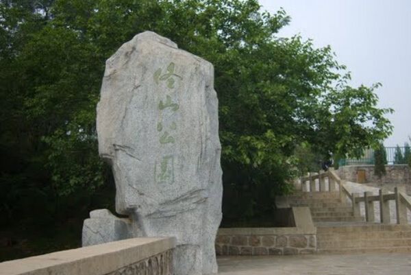佟山公園 佟山公園