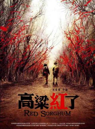 王挺(中國內地男演員、導演、編劇)