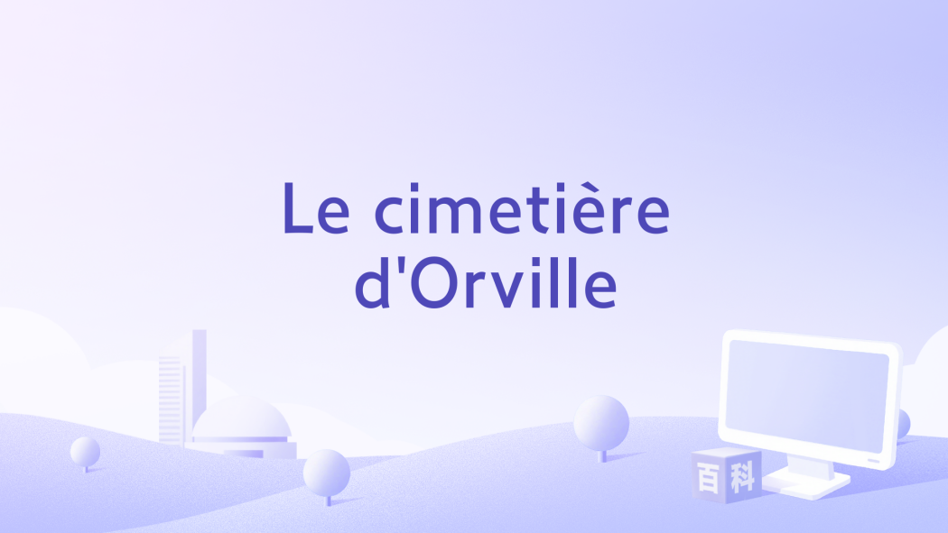 Le cimetière d\x27Orville Le cimetière d\x27Orville