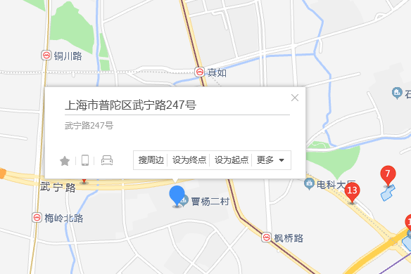 武寧路247號 武寧路247號