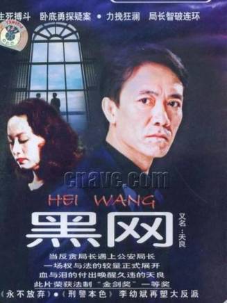 何偉(中國內地男演員、導演、編劇) 何偉(中國內地男演員、導演、編劇)