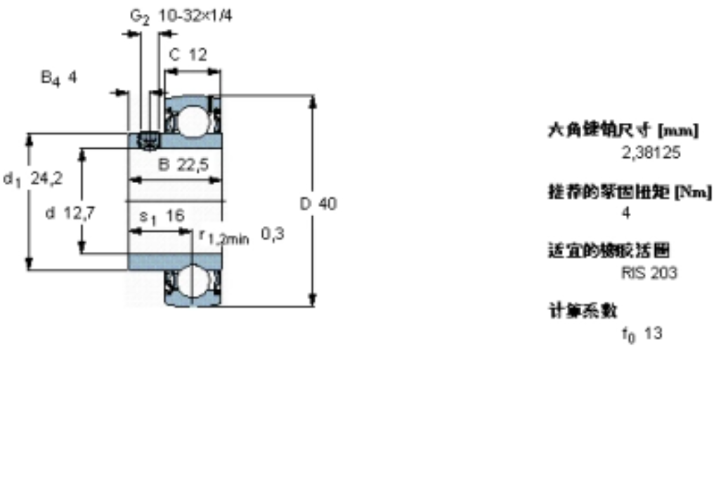 SKF YAT203-008軸承 SKF YAT203-008軸承