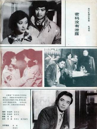 張國立 張國立