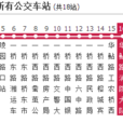 華容公交2路 華容公交2路